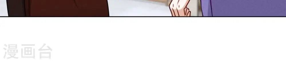 第202话 贵少在此 第59页