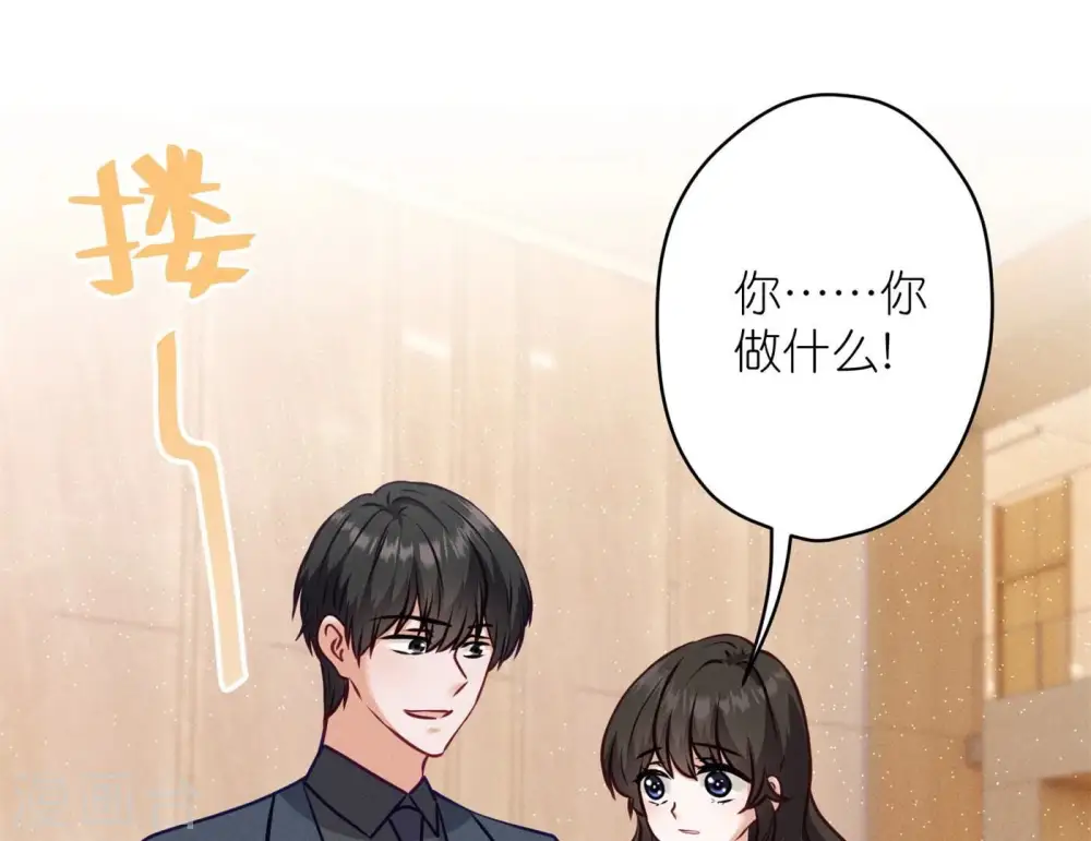 第202话 贵少在此 第60页