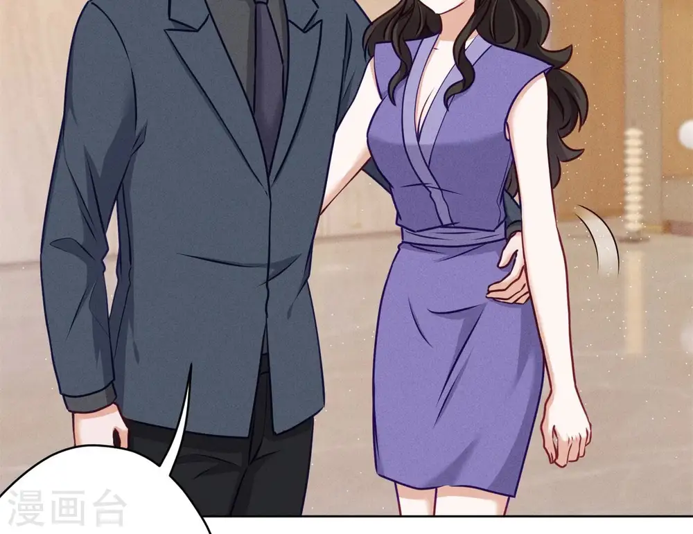 第202话 贵少在此 第61页