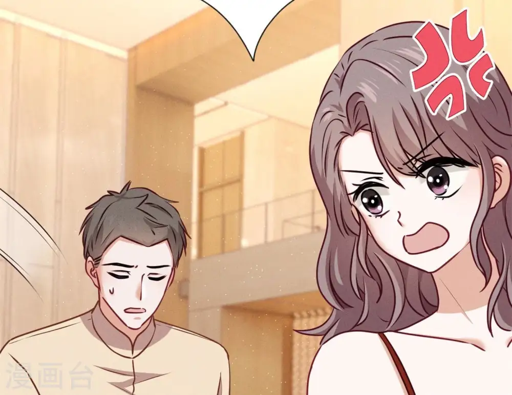 第202话 贵少在此 第63页