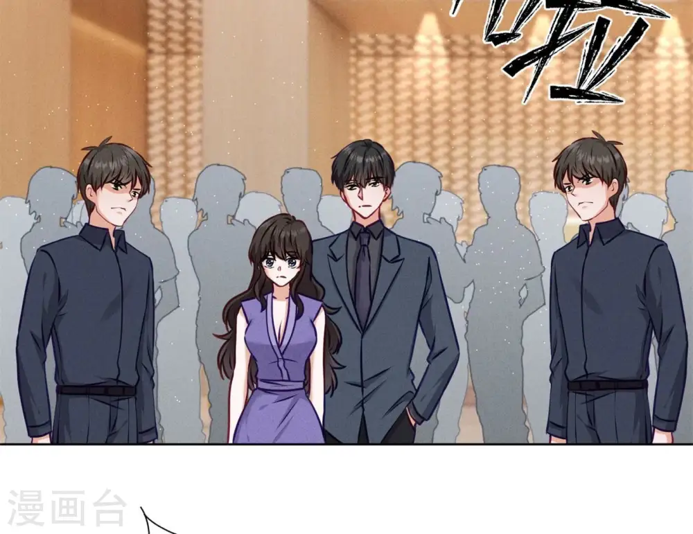 第202话 贵少在此 第71页