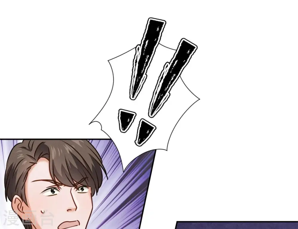 第202话 贵少在此 第78页
