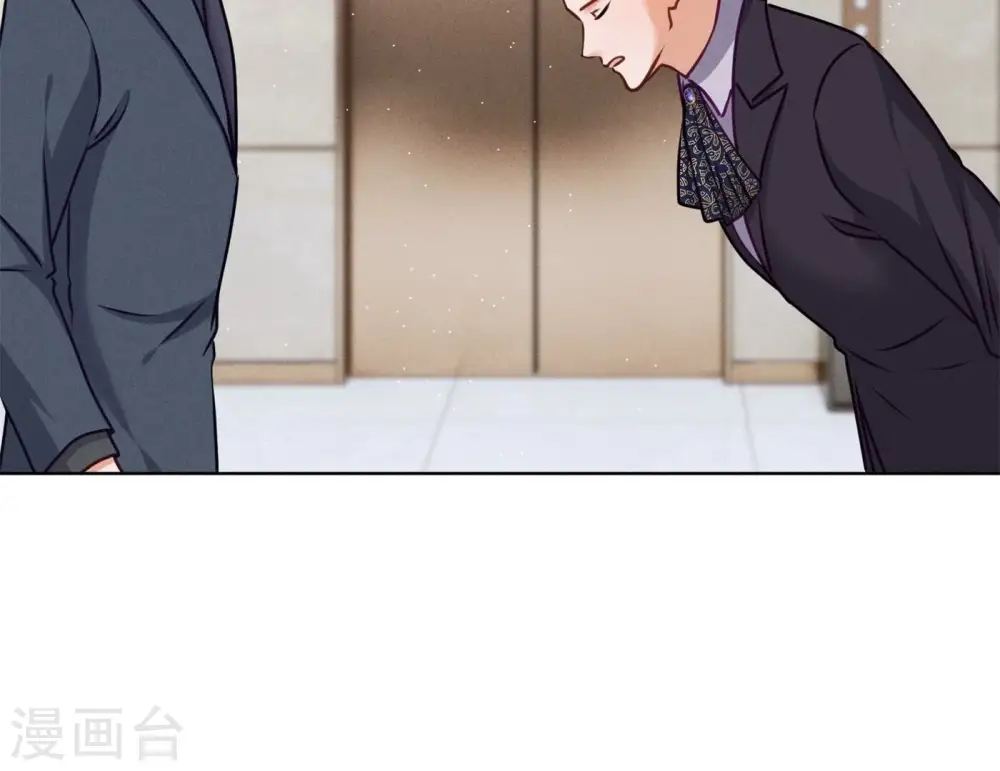 第202话 贵少在此 第82页