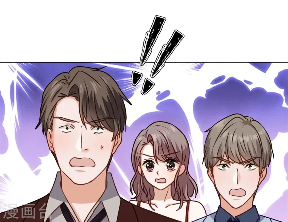 第202话 贵少在此 第83页