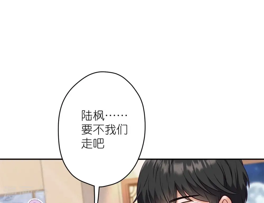 第201话 海后闺蜜 第34页