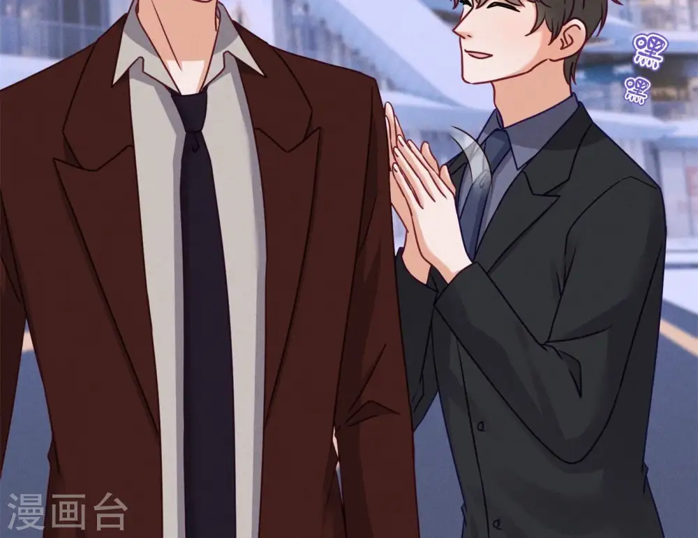 第201话 海后闺蜜 第44页