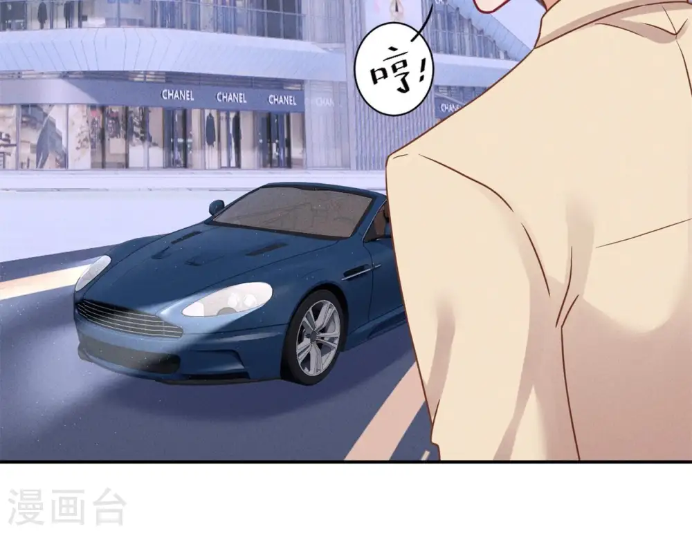 第201话 海后闺蜜 第47页