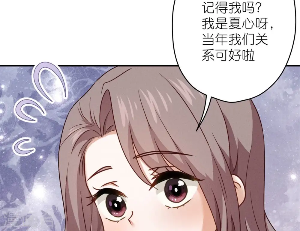 第201话 海后闺蜜 第60页