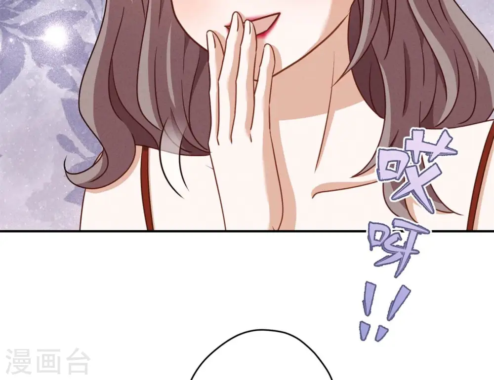 第201话 海后闺蜜 第61页