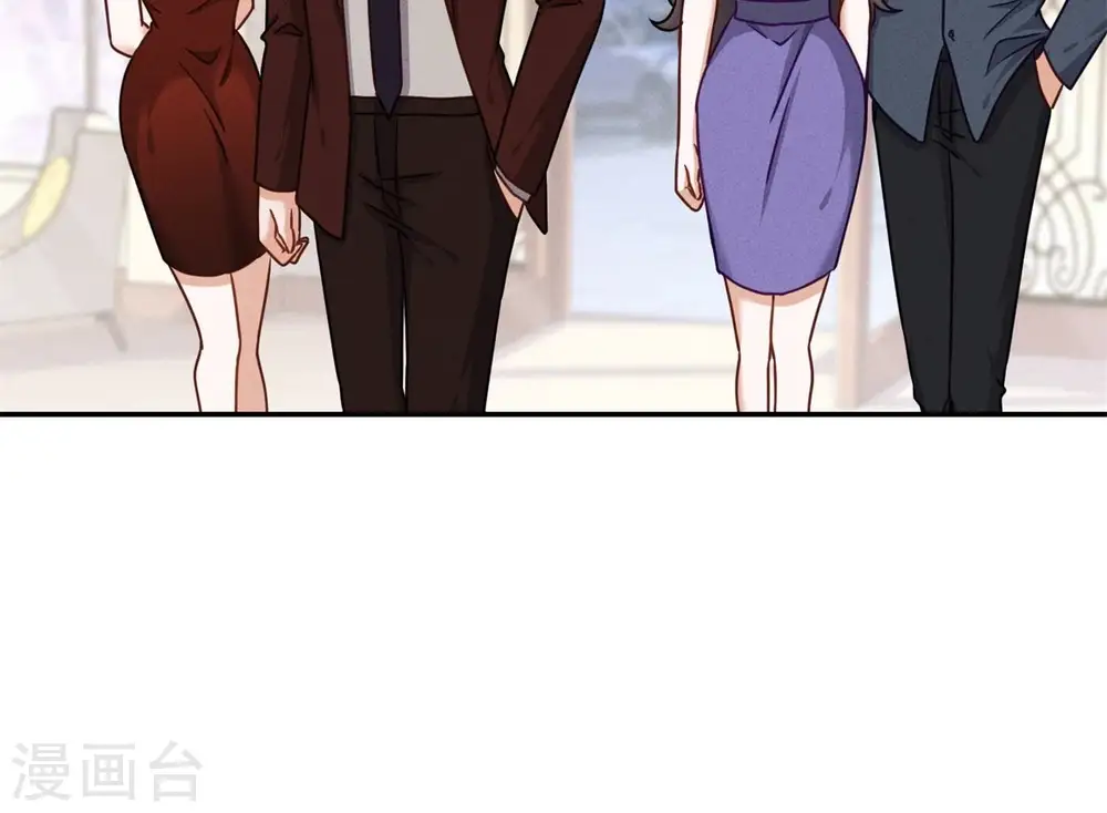 第201话 海后闺蜜 第63页