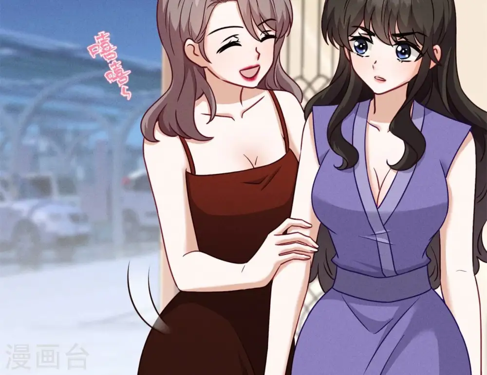第201话 海后闺蜜 第65页