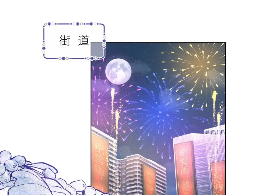 第200话 贵贱之分 第3页