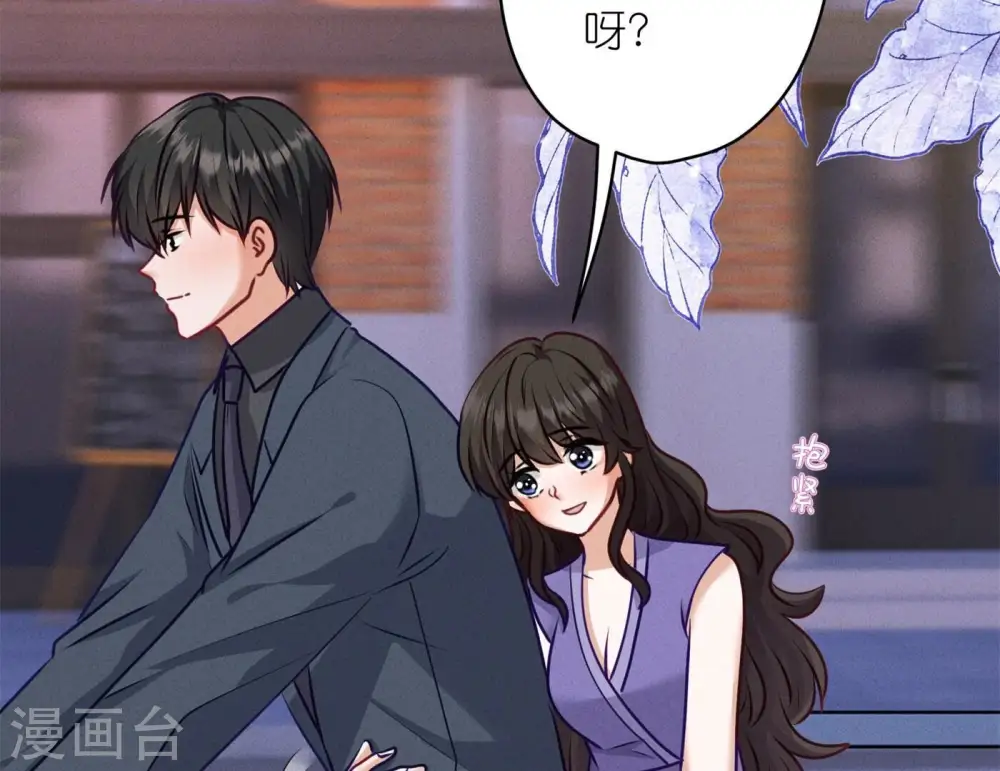 第200话 贵贱之分 第5页