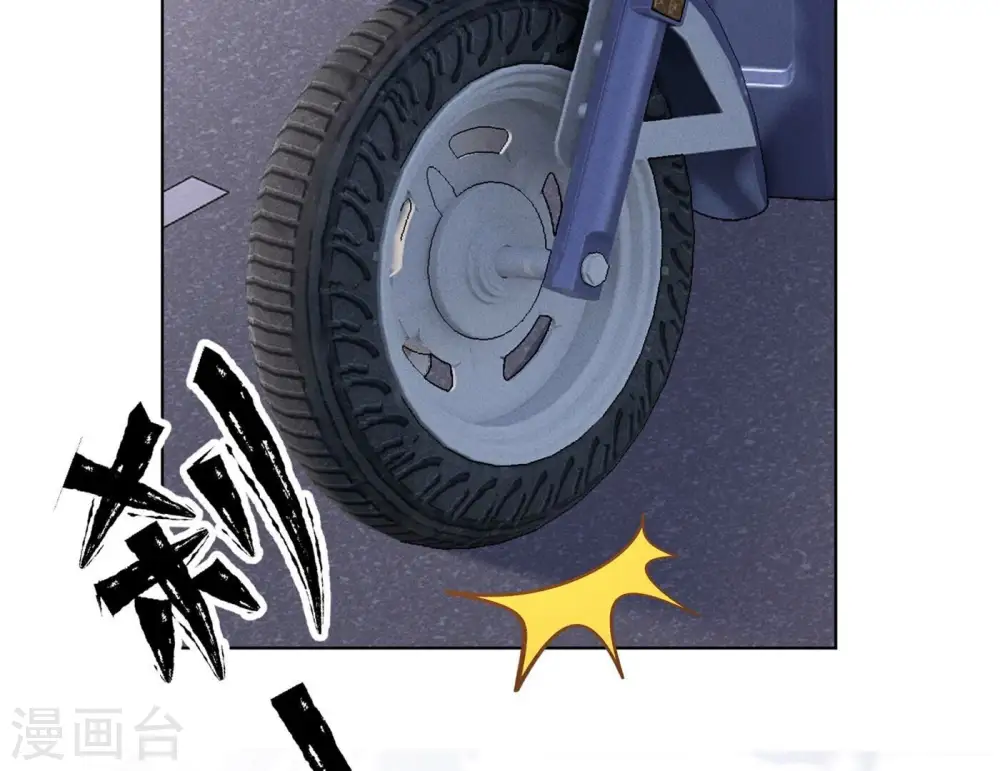 第200话 贵贱之分 第7页