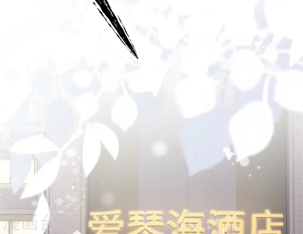 第200话 贵贱之分 第8页