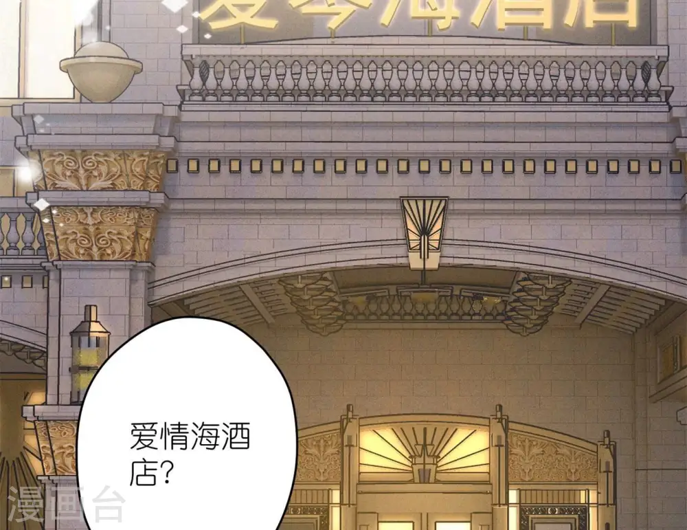第200话 贵贱之分 第9页