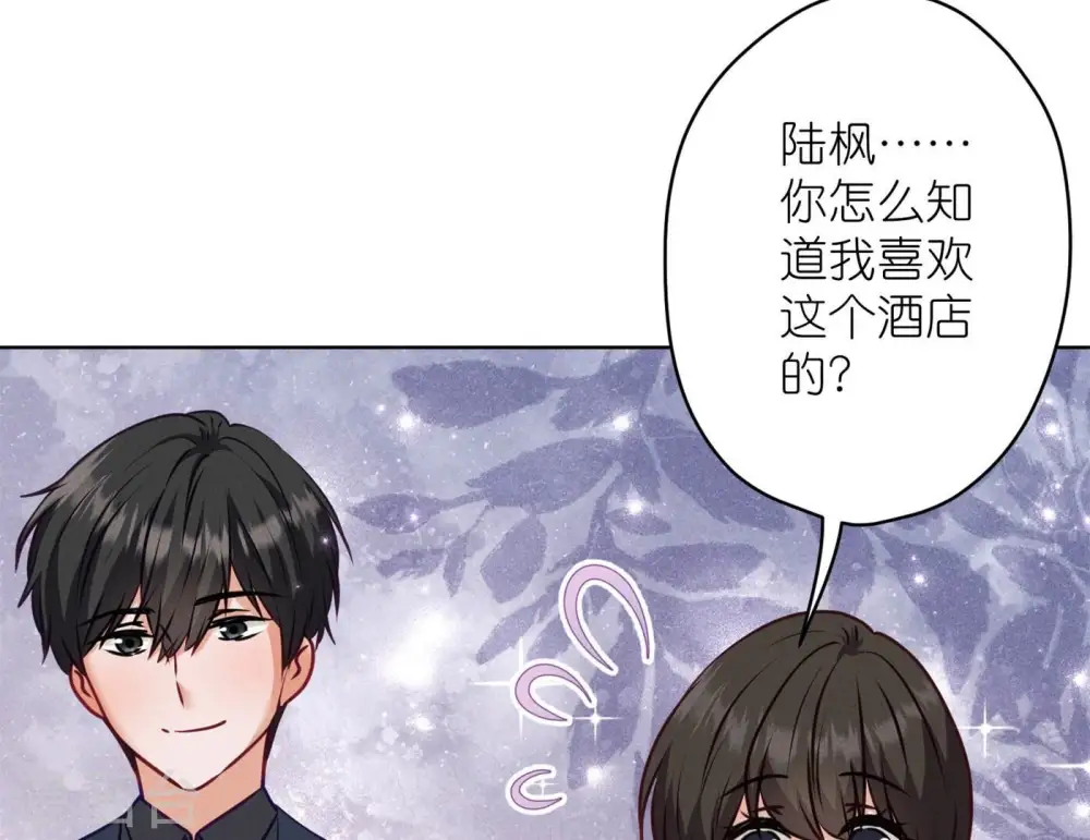 第200话 贵贱之分 第11页