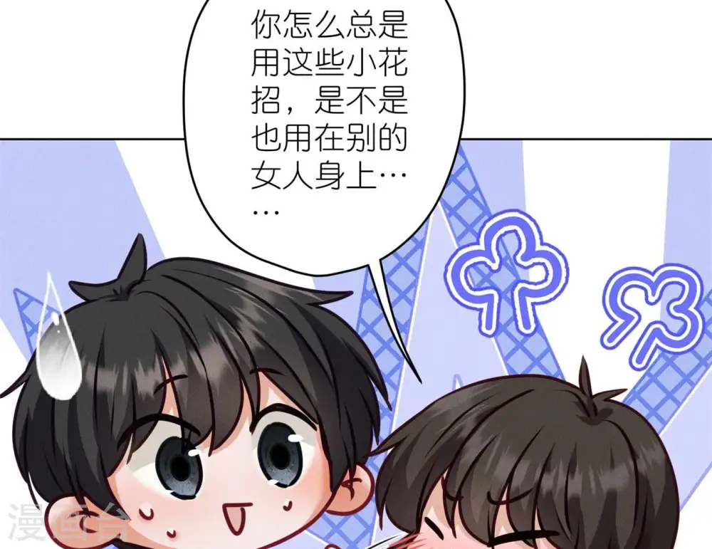 第200话 贵贱之分 第18页