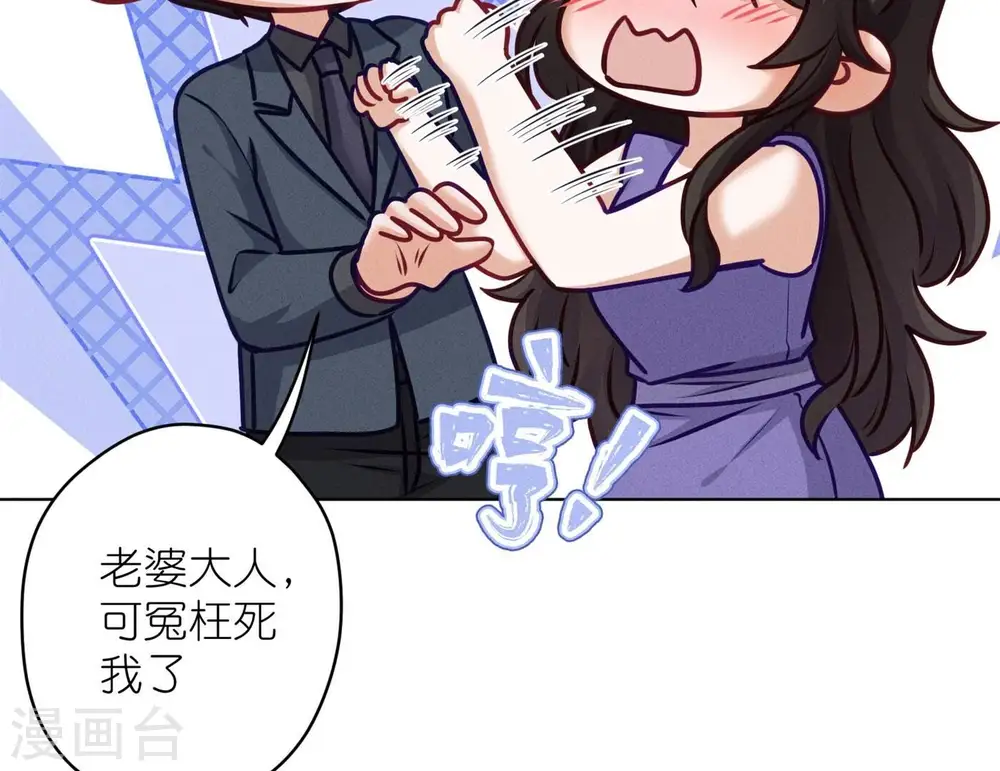 第200话 贵贱之分 第19页