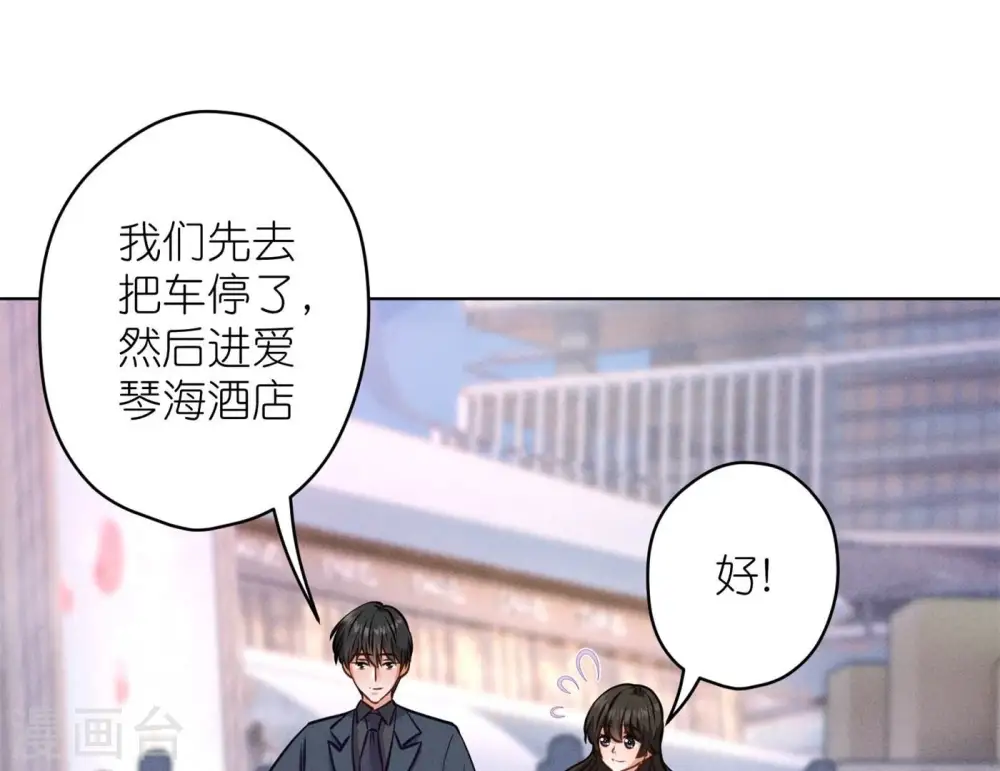 第200话 贵贱之分 第21页