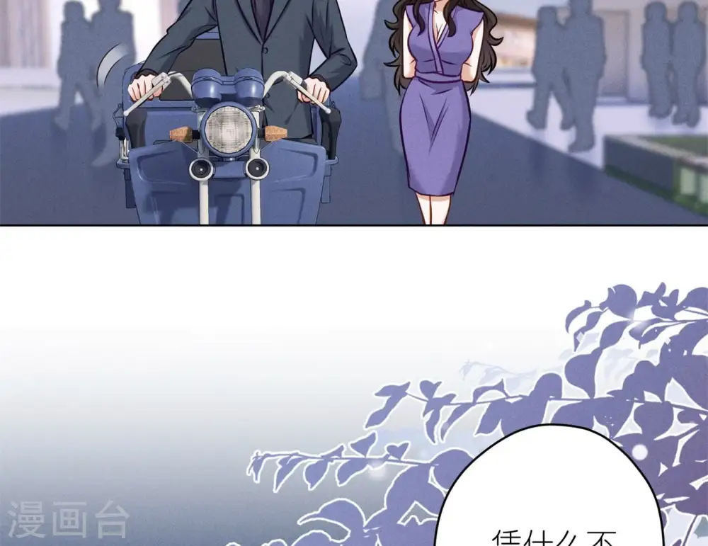 第200话 贵贱之分 第22页