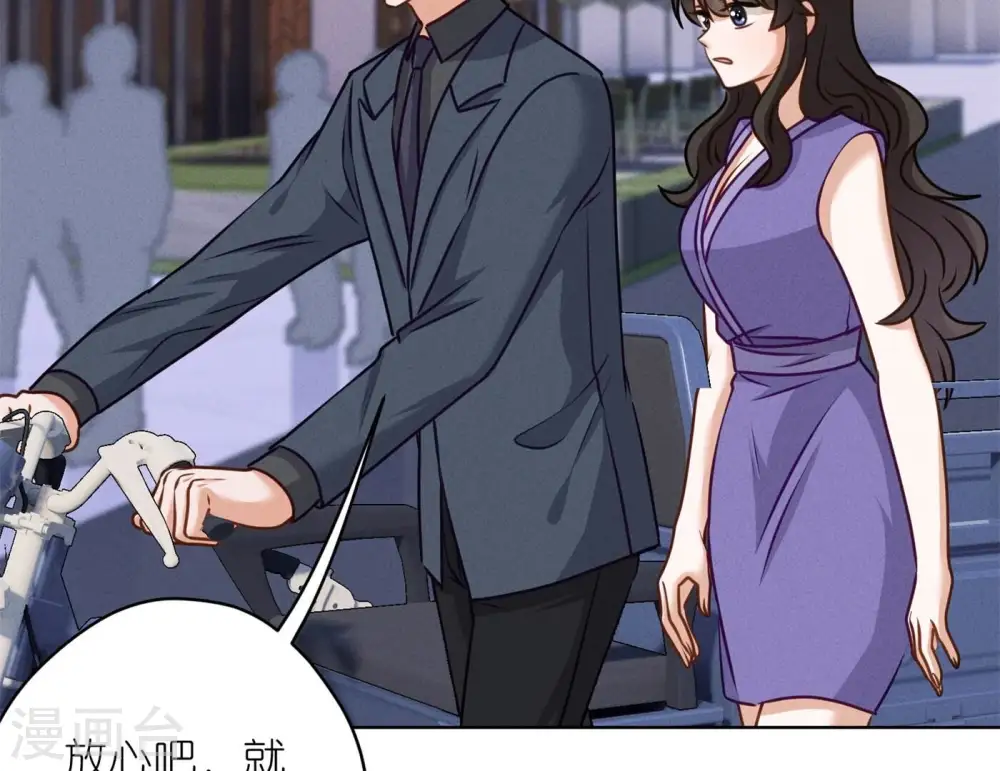 第200话 贵贱之分 第29页