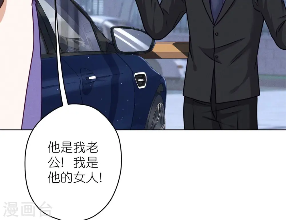 第200话 贵贱之分 第37页