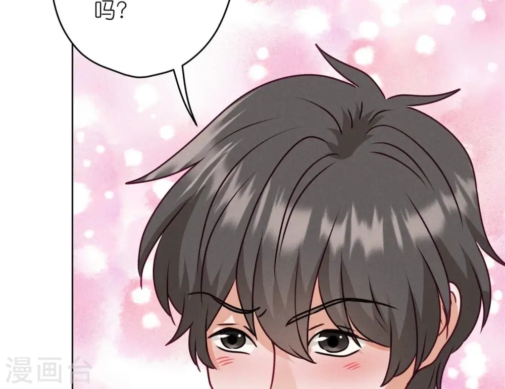 第200话 贵贱之分 第40页