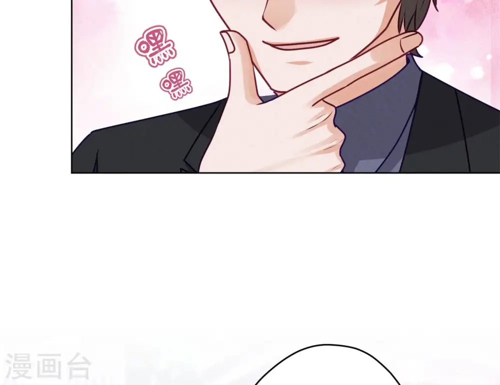 第200话 贵贱之分 第41页