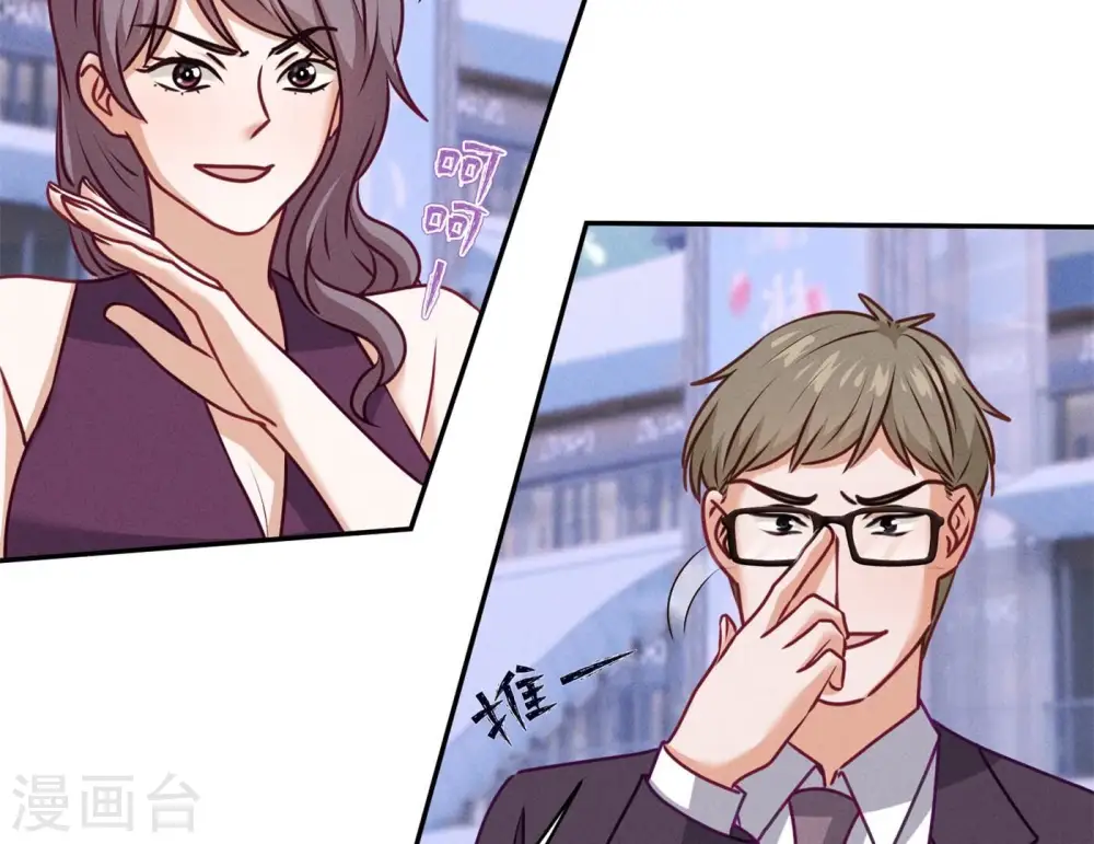 第200话 贵贱之分 第48页