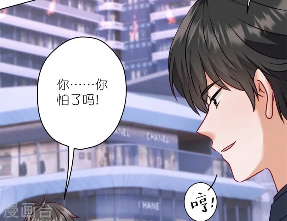 第200话 贵贱之分 第50页