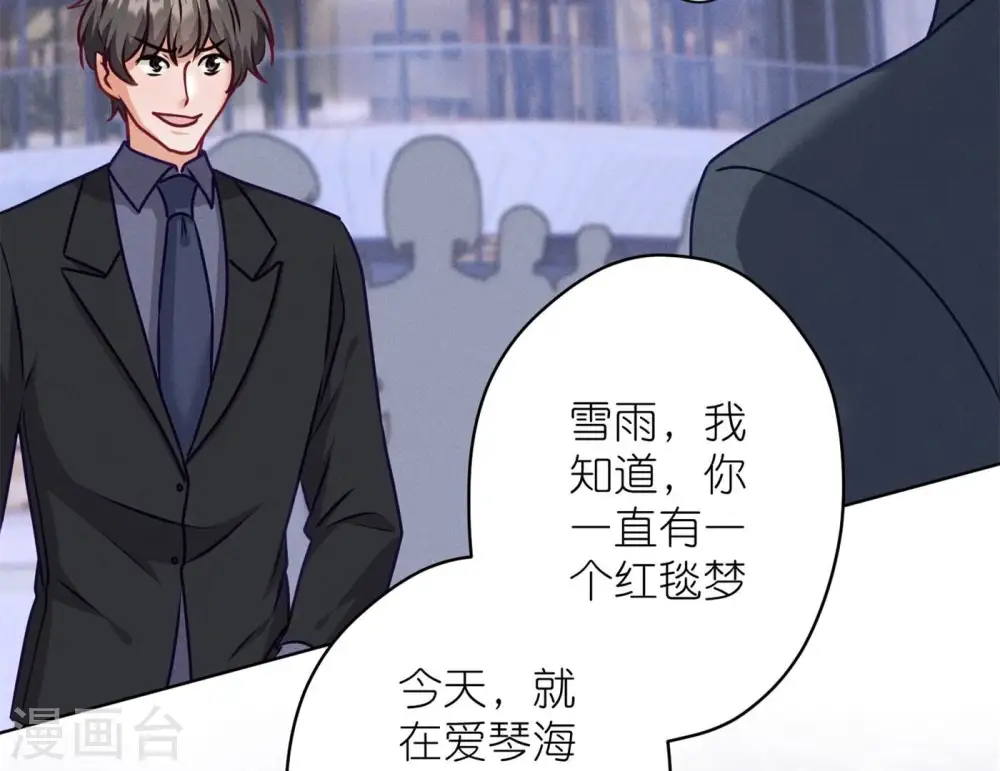 第200话 贵贱之分 第51页