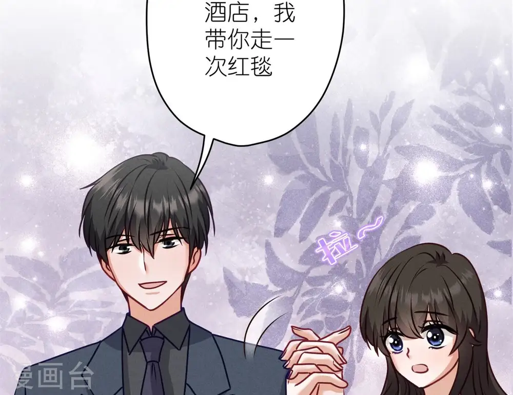 第200话 贵贱之分 第52页