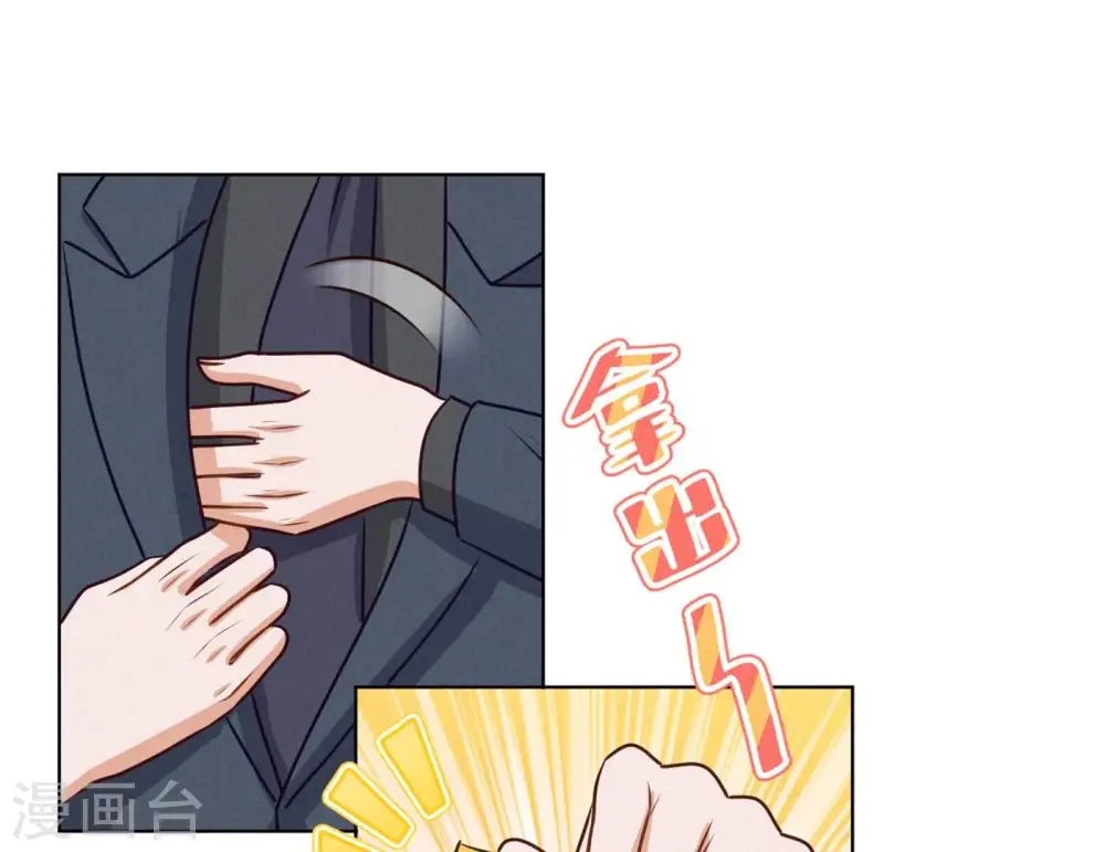 第200话 贵贱之分 第56页