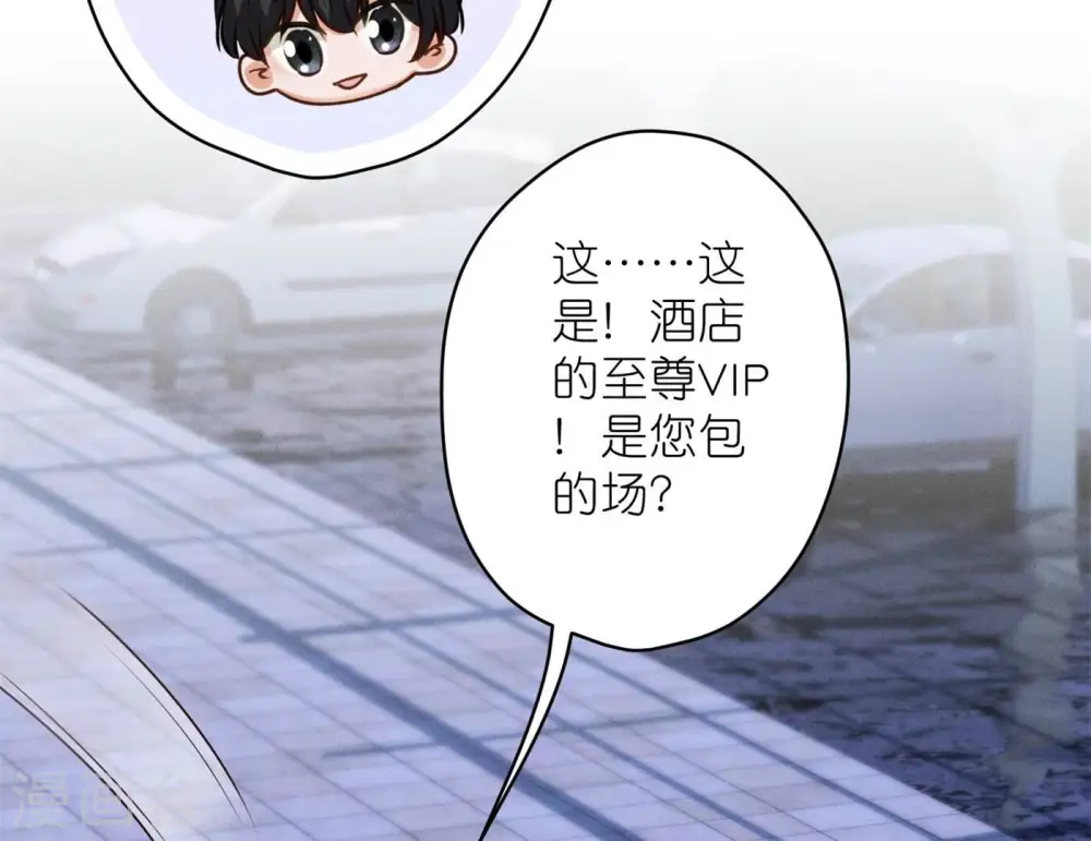 第200话 贵贱之分 第58页