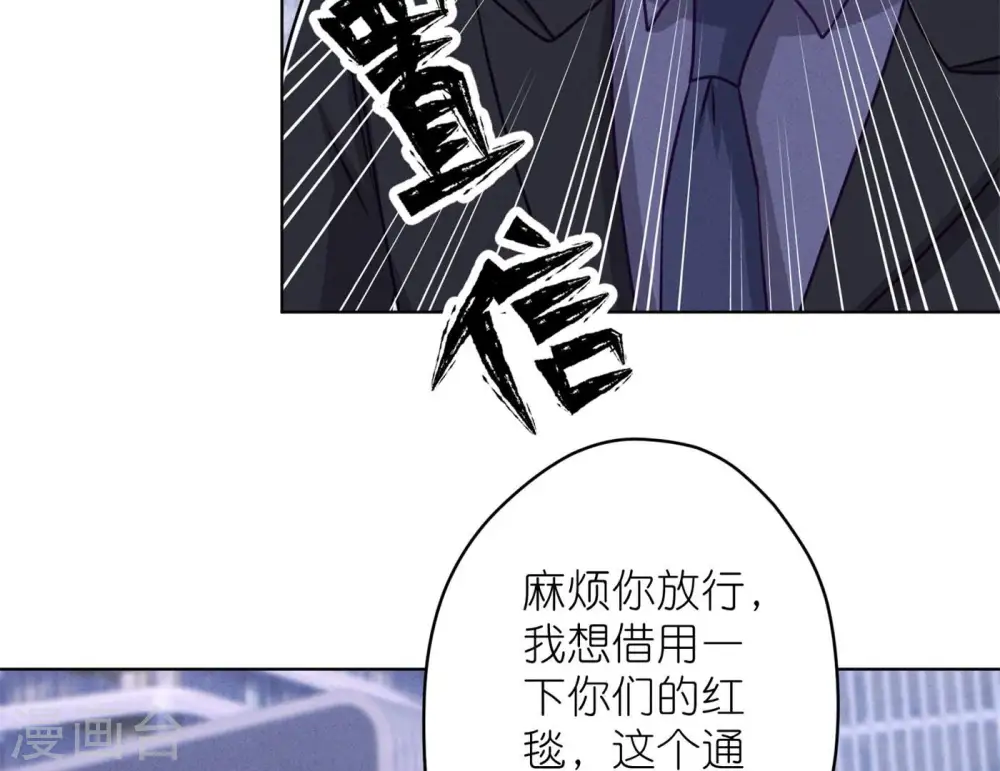 第200话 贵贱之分 第62页