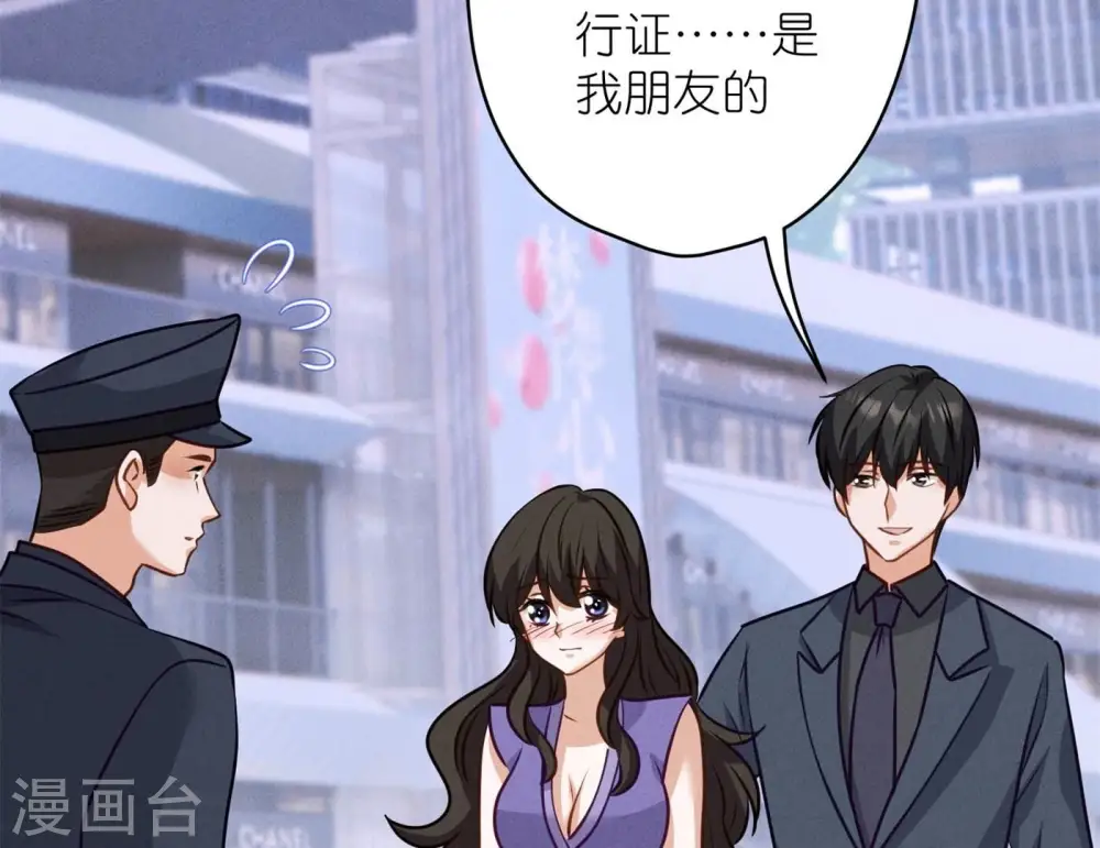第200话 贵贱之分 第63页