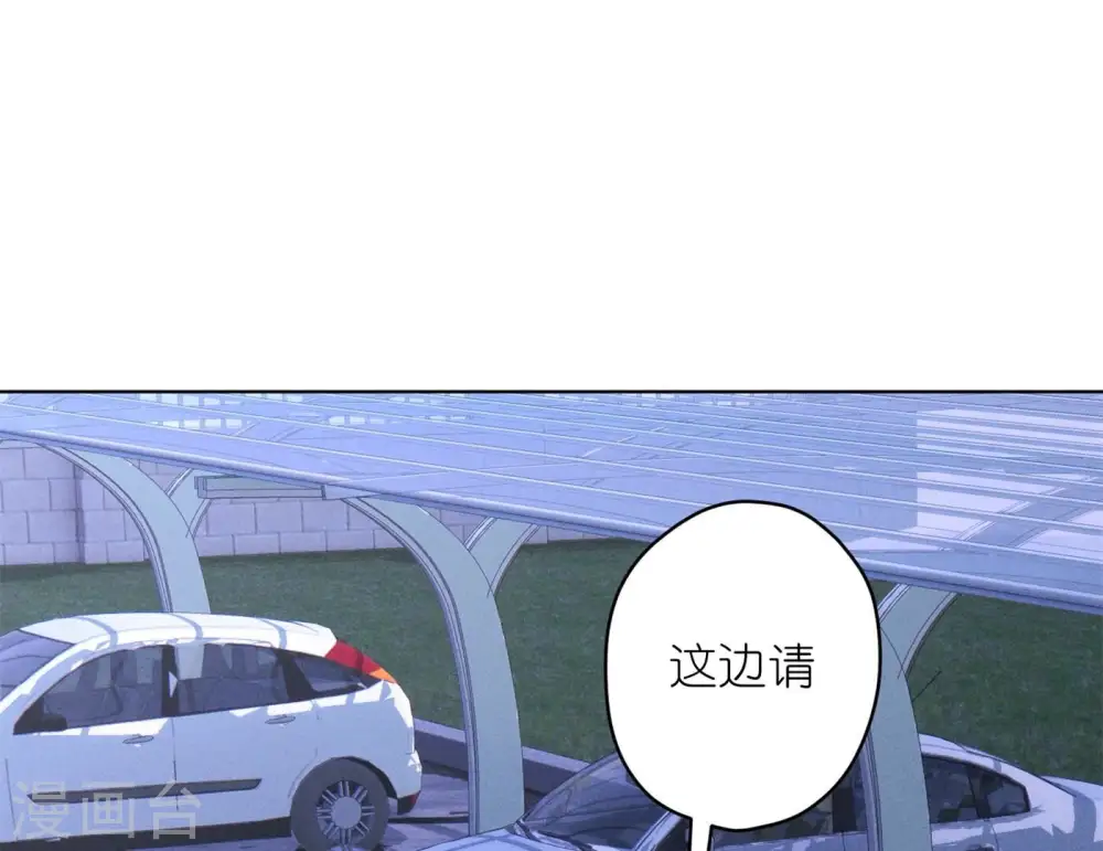 第200话 贵贱之分 第65页