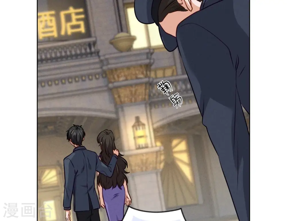 第200话 贵贱之分 第68页