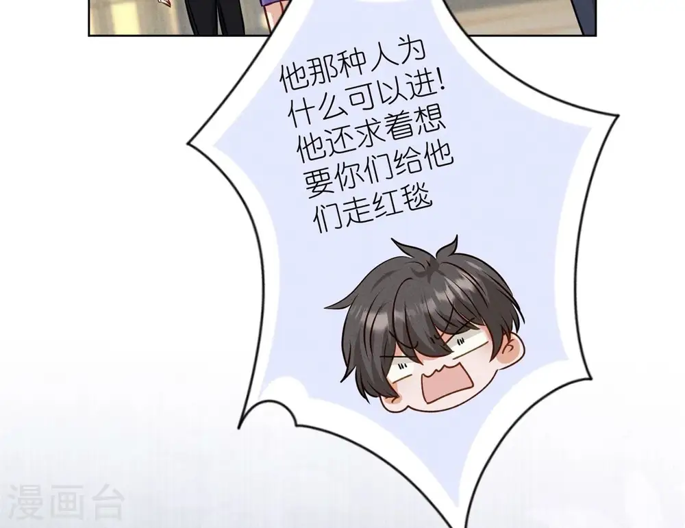 第200话 贵贱之分 第69页