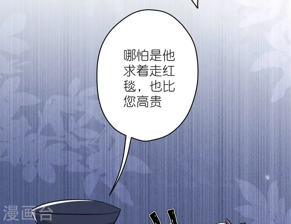第200话 贵贱之分 第70页