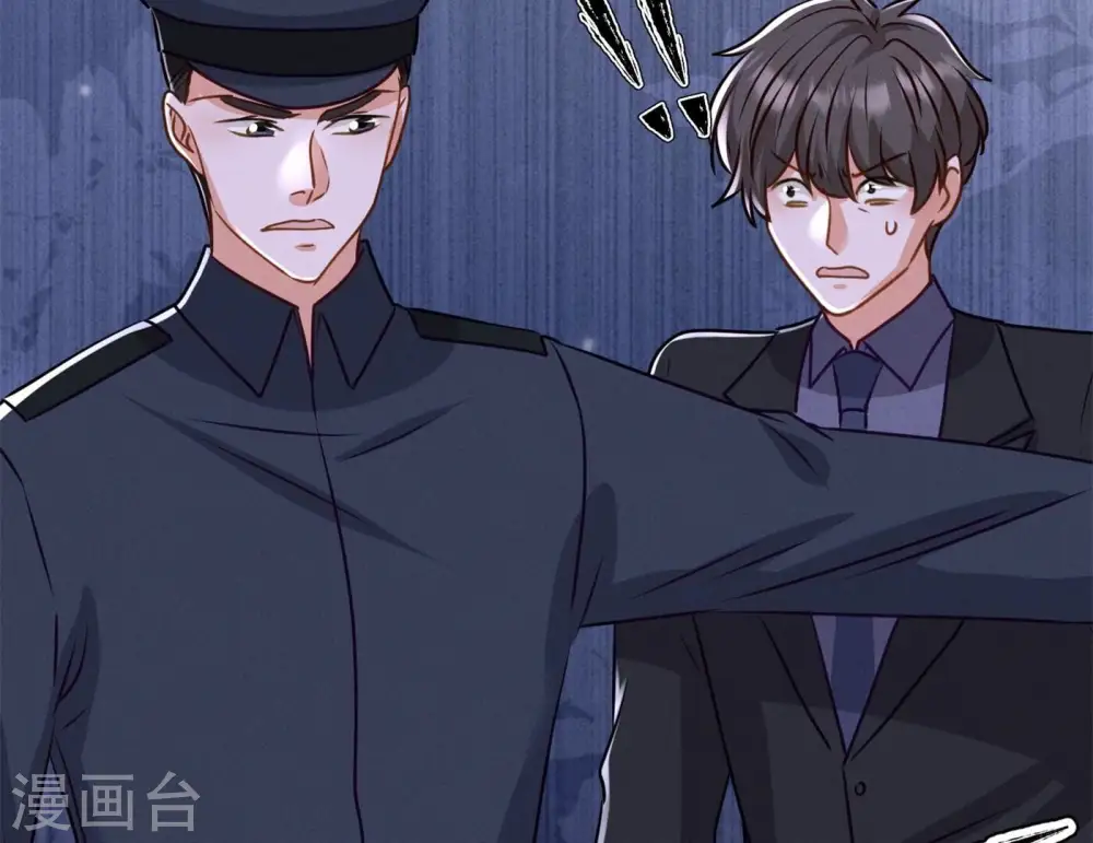 第200话 贵贱之分 第71页