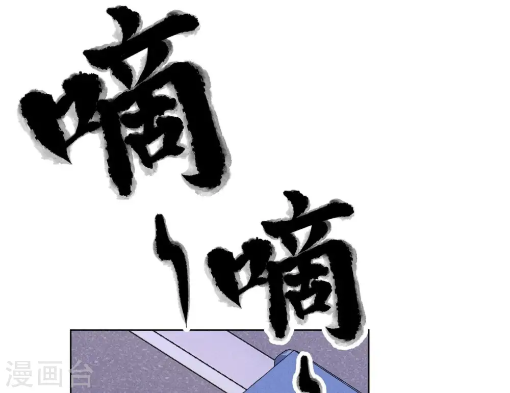 第199话 追妻秘籍 第10页