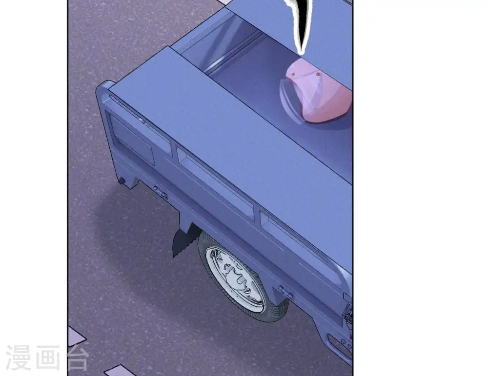 第199话 追妻秘籍 第11页