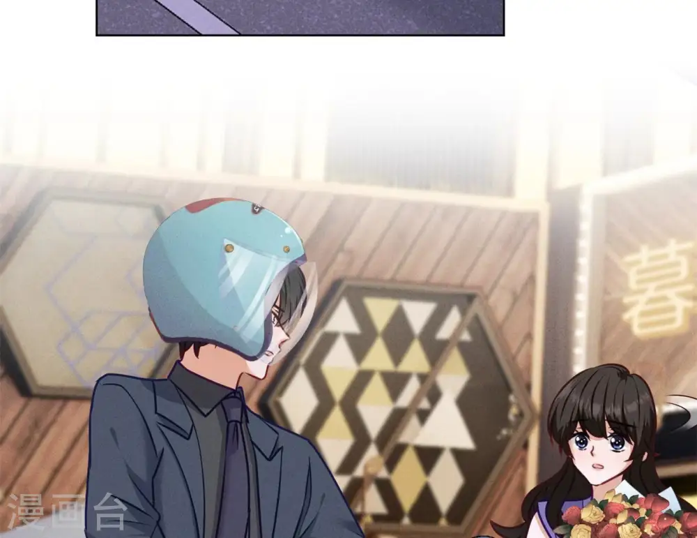 第199话 追妻秘籍 第12页
