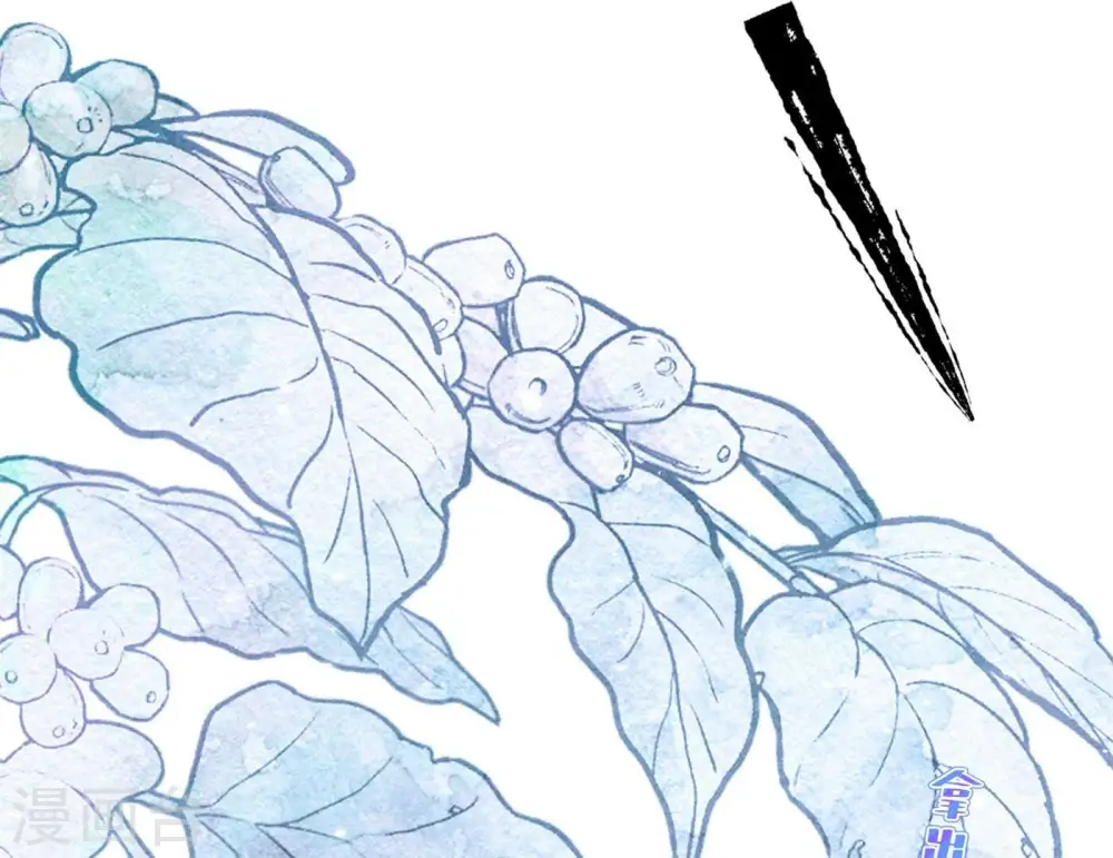 第199话 追妻秘籍 第15页