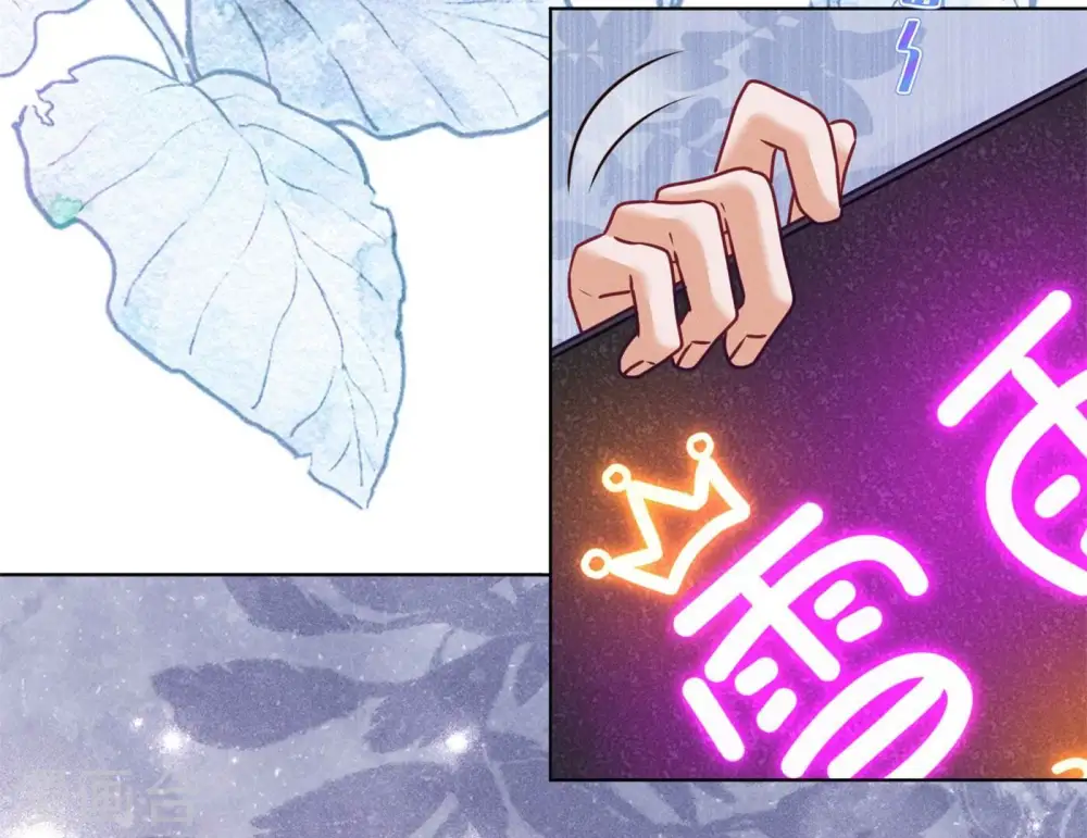 第199话 追妻秘籍 第16页