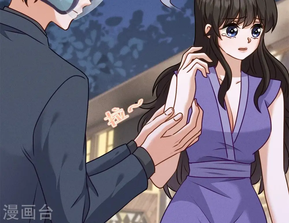 第199话 追妻秘籍 第25页