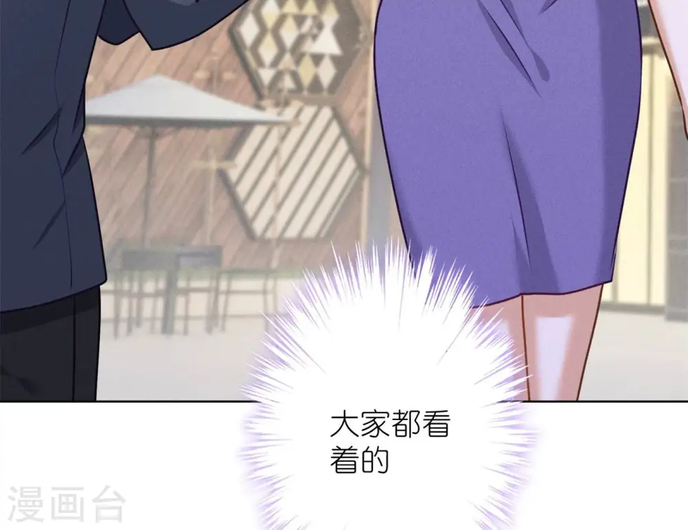 第199话 追妻秘籍 第26页