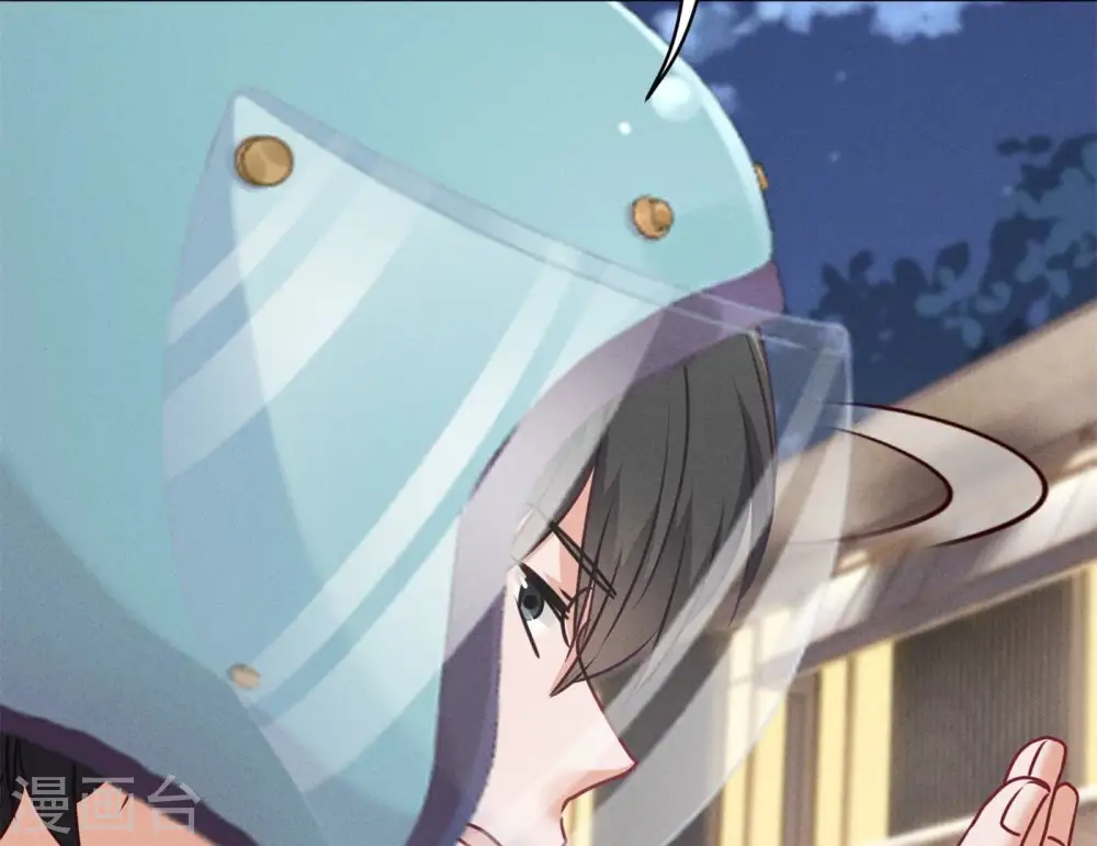 第199话 追妻秘籍 第43页